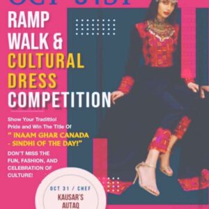 Cultural Day Competition